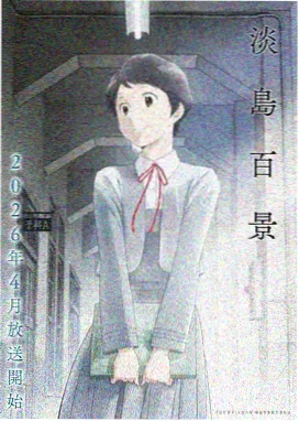 仙逆动漫全集完整版在线观看