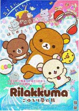 仙逆无删减原版动漫在线看