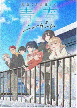 仙逆精彩高光片段合集
