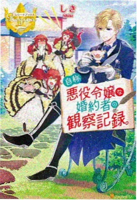仙逆最新连载剧集更新