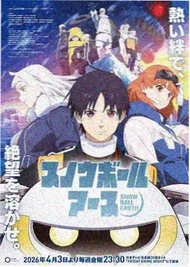 仙逆高清画质修复版